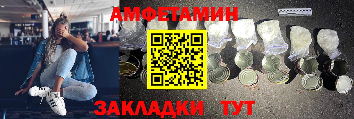 АМФЕТАМИН 98% Реж