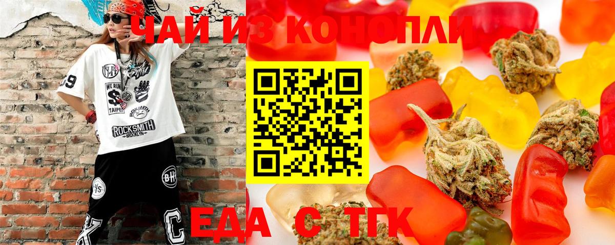 Cannafood марихуана  Вход с VPN  Реж 