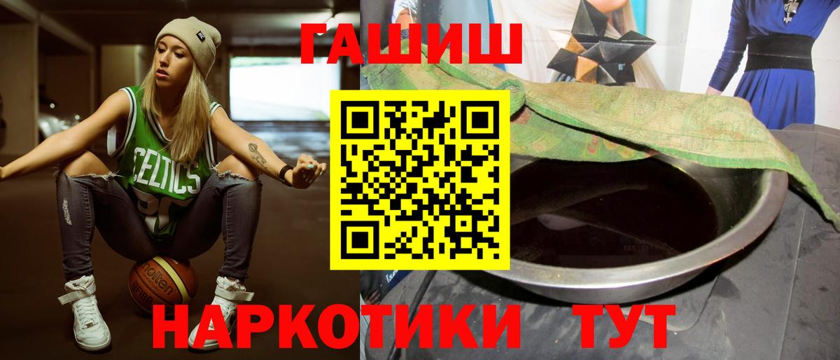 ГАШИШ индика сатива Реж