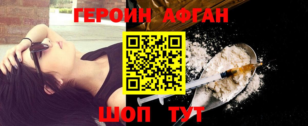 ГЕРОИН  Вход с VPN  Реж  ГЕРОИН VHQ 
