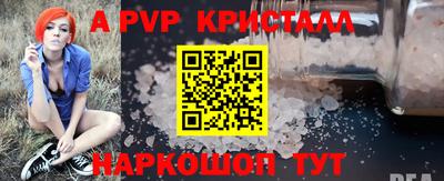кокаин VHQ Гуково
