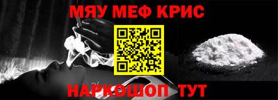 крисы Гудермес