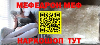 кокаин VHQ Гуково