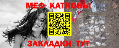 кокаин VHQ Гуково