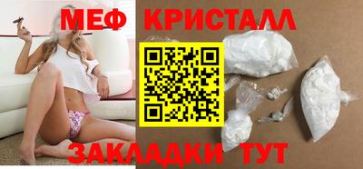 кокаин VHQ Гуково