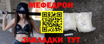 дживик Гулькевичи