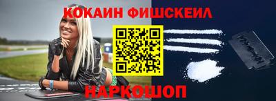 дживик Долгопрудный