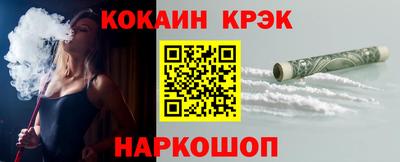 дживик Гулькевичи