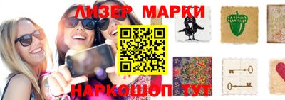 дживик Гулькевичи