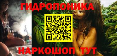 кокаин VHQ Гуково