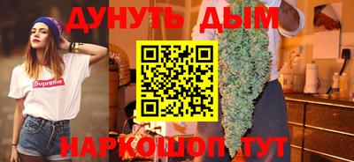 кокаин VHQ Гуково
