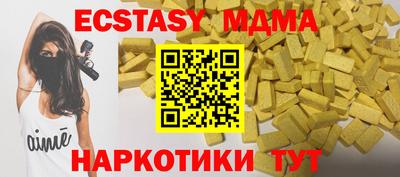 кокаин VHQ Гуково