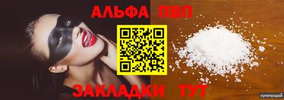 крисы Гудермес