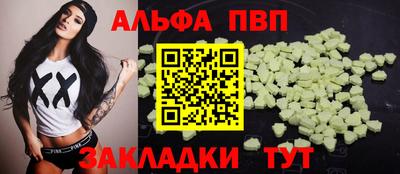 кокаин VHQ Гуково