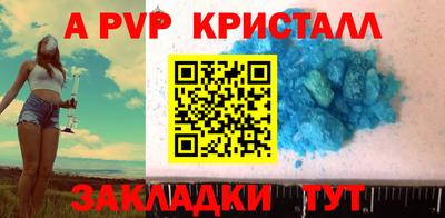 кокаин VHQ Гуково
