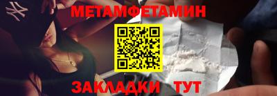 кокаин VHQ Гуково