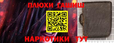 дживик Гулькевичи