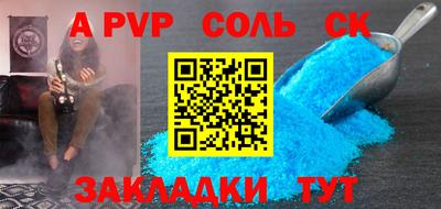 крисы Гудермес