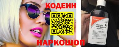 кокаин VHQ Гуково