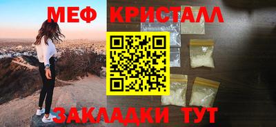 кокаин VHQ Гуково