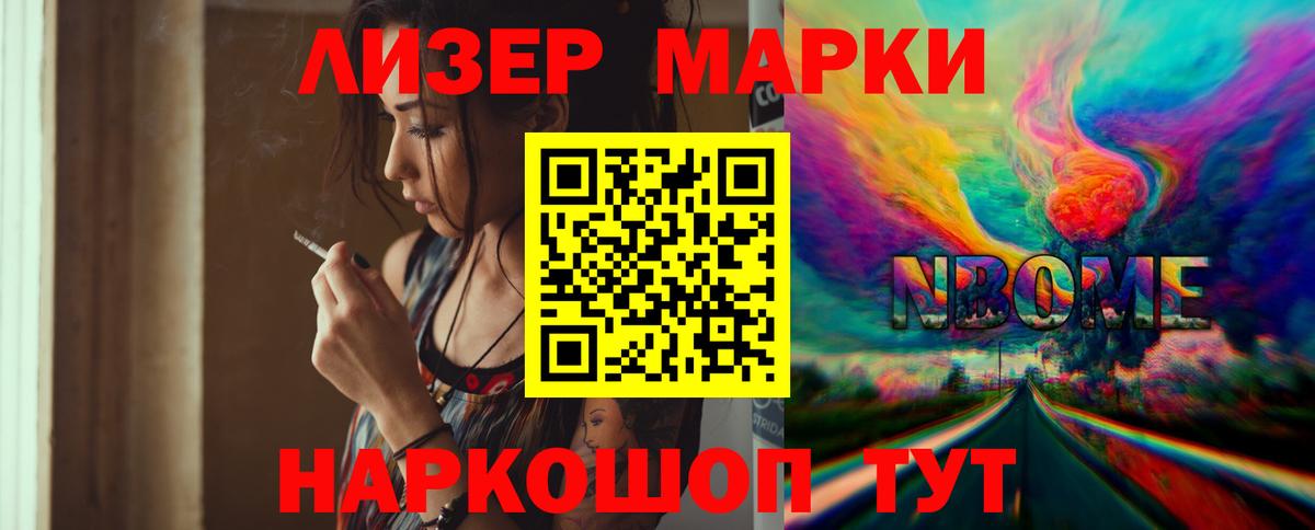 Реж  LSD-25 экстази кислота  Вход с VPN  LSD-25 экстази  LSD-25 экстази ecstasy 