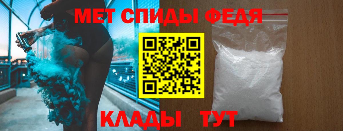 МЕТАМФЕТАМИН мет  Вход с VPN  Реж 