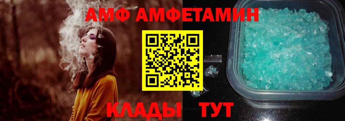 Продажа наркотиков  Мефедрон   Реж  LSD-25  ТГК  Гашиш  Вход с VPN  МАРИХУАНА  Alpha-PVP СОЛЬ кристаллы 