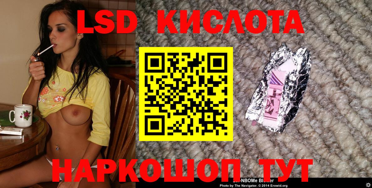 Марки 25I-NBOMe  Вход с VPN  Реж  Марки 25I-NBOMe 1500мкг 