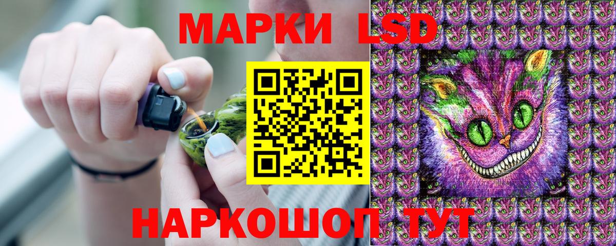 Наркотические марки 1500мкг Реж