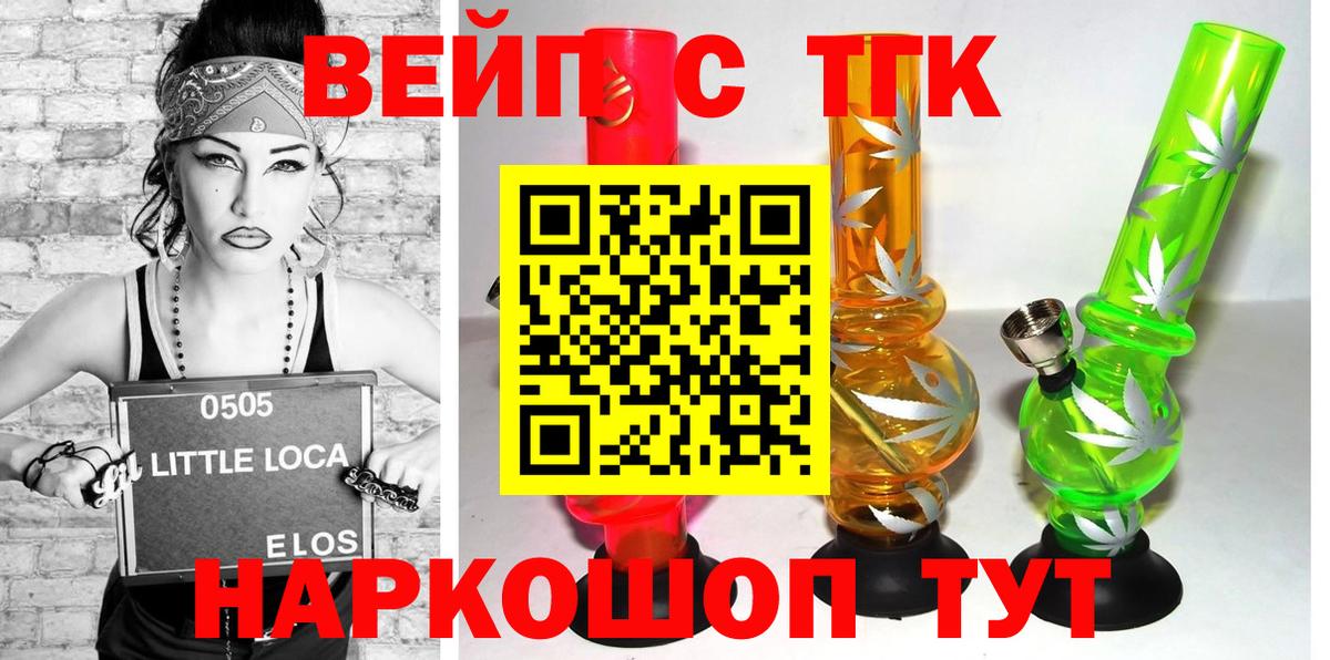 Дистиллят ТГК концентрат Реж